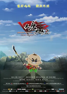 今天，我们得知导演已经找到了新的饰演佐罗的演员——盖尔·加西亚·贝纳尔。