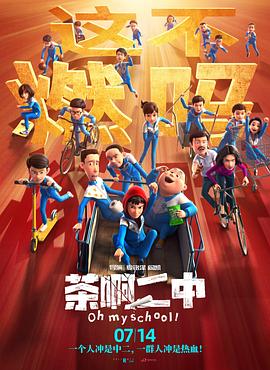 《罗小黑战记2》传播指数位列第三，其专业媒体、社交媒体及用户关注度均稳居前三，热度同样可观。
