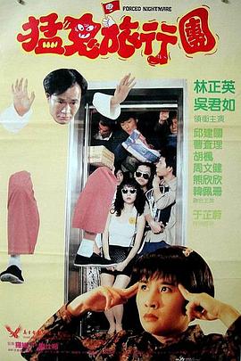 在到场主创推介之余，周润发、郭富城、梁家辉等主演也以视频连线形式与观众问候。