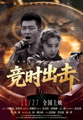日前，片方再次公布一批剧照，作为女主角的林熙蕾非但浴室湿身，更要经历“活见鬼”的恐惧时刻！