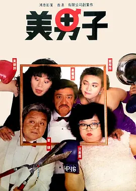 泰勒·斯威夫特身穿金色抹胸亮片裙亮相展美腿，媚眼电力十足。