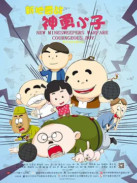 据报道，威斯顿·凯奇曾是一位“问题少年”，他在2011年于洛杉矶发生暴力事件，疑似精神失常被送入精神病院接受检查和治疗。