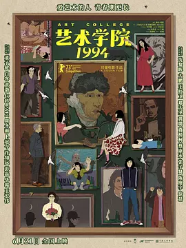 据悉，这是李威第四次被传唤到案说明，出庭身份被改列为被告并搜查了住处。