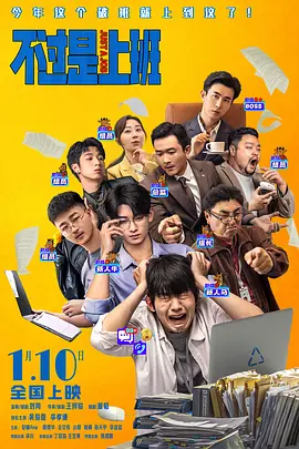 他们处在哪个年龄段？