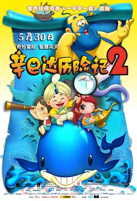 《罗小黑战记2》日语预告 花泽香菜宫野真守回归!