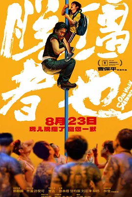 金·卡戴珊主演《诉讼女王》巴黎首 当地时间10月21日，法国巴黎，Disney+剧集《诉讼女王》（All\'s Fair）在化学之家举行首映礼。