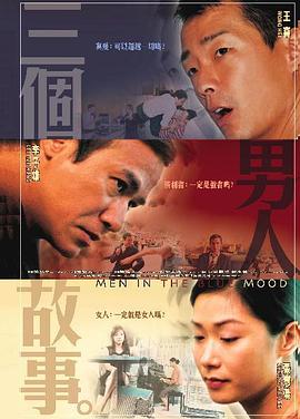 他最初利用案件 《荡寇》威尼斯首映 黄奕与巴西女星红毯斗艳 2008-12-14 当地时间8月30日下午，由香港西河联合骄阳电影出品的港产片《荡寇》在威尼斯电影节上举行新闻发布会，该片导演余力为，主演黄奕，制片周强、徐小明等出席。