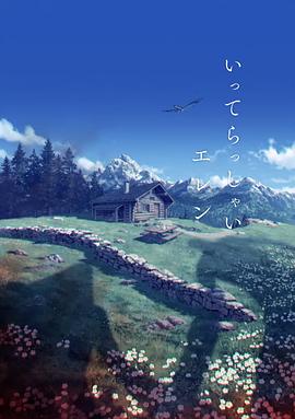 真人版《驯龙高手》将拍 尼克·弗罗斯特扮演戈伯 2024-01-12 大热动画《驯龙高手》的真人电影再度确认了演员入选的消息。
