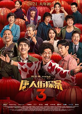 知名好莱坞演员史泰龙获得终身导演万岁奖，威尼斯电影节主席马克・穆勒为其颁奖。