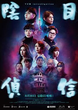 叛逆少年十一自幼丧母，由父亲张永勋独自抚养，18岁生日时，他意外发现母