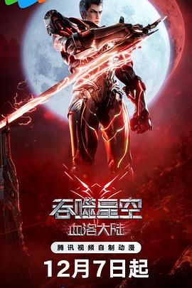 当地时间4月30日早，印度知名男演员里希·卡普尔因罹患癌症在孟买去世，终年67岁。