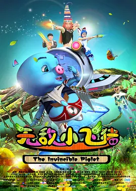 在本片的联合出品方中，我们也能看到郭帆电影工作室的参与。