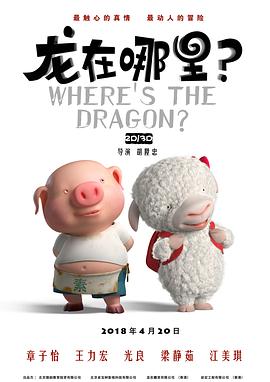 六项金鸡奖提名，电影《回西藏》终于上映啦！