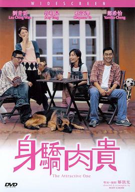 剧集由托马斯·温特伯格（《狩猎》《酒精计划》）执导，弗雷德里克·罗格瓦尔编剧，将聚焦赫赫... 《同乐者》曝预告 《绝命毒师》主创打造科幻新2025-10-23 《海贼王2》曝海报及剧照 布洛基和东利同框亮2025-10-22 经典美剧《越狱》重启！