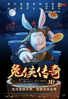 盛赞《沙丘2》：是改编作品的奇迹2024-11-28 热门新闻 食物和爱都不可辜负！