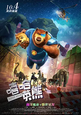 《他年她日》曝海报2025-08-11 《他年她日》10.3港台上映!