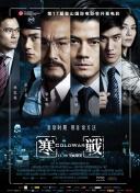 在对正邪博弈极 《重力小丑》——罪与罚 2010-05-06 我们总是将自己对事物的判断，加诸在他人的身上，一次判定罪与罚。