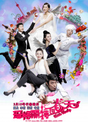 金·卡戴珊主演《诉讼女王》巴黎首 当地时间10月21日，法国巴黎，Disney+剧集《诉讼女王》（All\'s Fair）在化学之家举行首映礼。