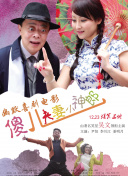 电影《女书传奇》湖南江永开机 助力千年非遗传承 2022-02-14 2月13日，以首批国家级非物质文化遗产“女书文化”为创作背景的古装玄幻电影《女书传奇》在湖南江永举办开机发布会。