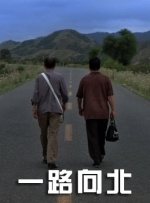 影片发布一组角色剧照，并同步曝光演员阵容，在杭州的湖光山色中，正上演这场关于“爱和美味”的温暖故事。