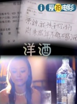 对于范丞丞的表演，李雯雯评价道，这次的角色难度比以往更大。