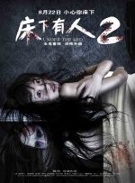预告中，艾米丽再次单身并开始寻找“帅哥”，但很快她又被加布里埃尔和卡米尔吸引。