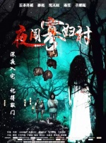 拥有多重身份的强尼·弗林将饰演卢修斯·马尔福，他曾与电影版卢修斯扮演者詹森·艾萨克合作电影《绞肉行动》。