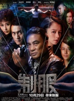 CCTV6 VIP影院 搜索 电影 星闻 独家 更多 专题 图片 视频 滚动 首页 新闻 大片 影库 CCTV6 VIP影院 客户端 电影网>新闻>原创深度策划 “光影绽放中国行・跟着电影做公益——走进呼伦贝尔” 启动仪式即将举行！