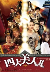 郭富城与绯闻女友苟芸慧同台 大赞对方优雅女神 2014-03-14 3月13日，众明星在香港出席某品牌新店开幕礼。