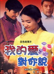 ”这首《松花江上》如同血脉中的印记，贯穿了几代东北人峥嵘跌宕的岁月。