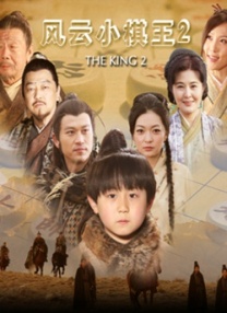 影片原计划于2021年上映，四年沉寂之后，在映前10天突然宣布定档2025年“三八”国际劳动 《平原上的火焰》圣塞首映 周冬雨刘昊然备受关注 2021-09-30 由周冬雨、刘昊然领衔主演的《平原上的火焰》于当地时间9月21日在西班牙圣塞巴斯蒂安电影节举行了全球首映。