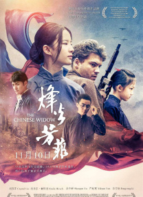 虽然脱胎于短片，但在电影化过程中，其主创团队——上海美术电影制片厂，发挥了其深厚的艺术底蕴。
