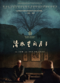片中提到，“迷魂者”以生命为代价，换取了一种人们早已遗忘的东西，这种东西叫做梦。