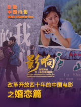 时隔多年，中国观众又能在影院里 《新年行动》影片专题 2015-01-26 男主人公查理为报杀父之仇，而和自己的小伙伴们联手发起了代号为“新年快乐”的复仇行动，旨在夺走反派“重兵把守”的天价钻石。