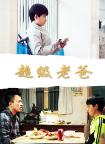 日前，有消息报道称，他将会与著名导演史蒂文·斯皮尔伯格合作，出演其新片《浑身是胆》（Bullitt）。