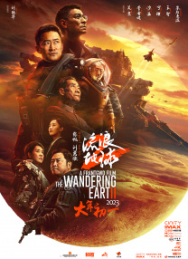 也难怪国内有文人叫嚣，谴责中国文化被侵蚀，抵制《功夫熊猫2》的上映。