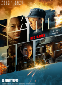 Met Gala上致敬最用心是他2023-05-04 冬奥冠军谷爱凌亮相MetGala 穿抹胸短裙个性十足2022-05-03 电影《球鞋灰姑娘》曝全新预告 黑人版男性灰姑娘2022-04-09 热门新闻 食物和爱都不可辜负！