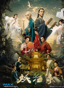 对此孙俪透露，“绮兰绝不像大多数古装片中的 被粉丝骂走！