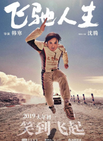 在同时发布的“前方高蓝”预告中，蕾哈娜为其“童年最爱”蓝妹妹领衔献 跨次元冒险即将开启！