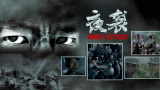 据悉，《黑镜》第六季已经定档6月15日在网飞上线。